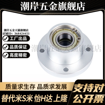 BFP02-6900-6000-6200-6801-6901-6001-6201-6802-6902ZZ带座轴承