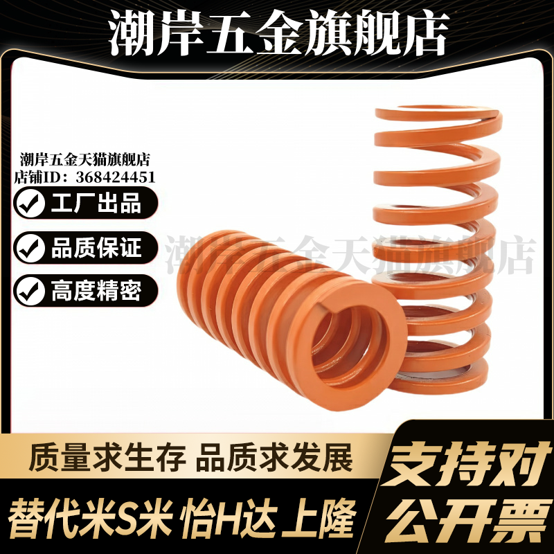 Y合达YSWS-D17-L25L30L35L40L45L50L55L60L65L70L75L80L90L100
