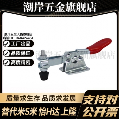 WDC21502-B/WDC22185/WDC21384 法兰底座水平压紧式快速夹钳