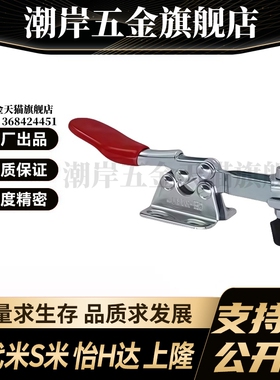 Y合达 WDC25382 WDC20235水平压紧式法兰底座快速夹钳