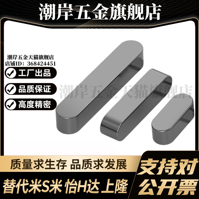 Y合达BLC01-B14-L30L32L35L40L45L50L55L60L65L70L75L80L85L90L10