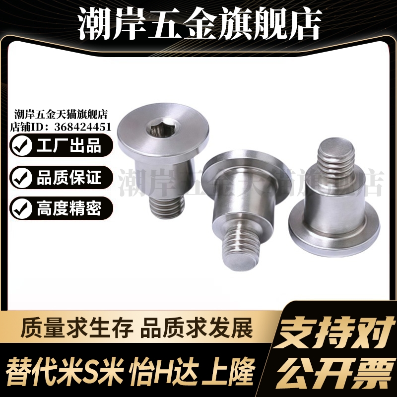 Y合达MJT06-M4-L5 6 7 8 9 10 11 12 13 14 15 16 17 18 19 20 21