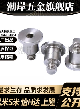 Y合达MJT06-M4-L5 6 7 8 9 10 11 12 13 14 15 16 17 18 19 20 21