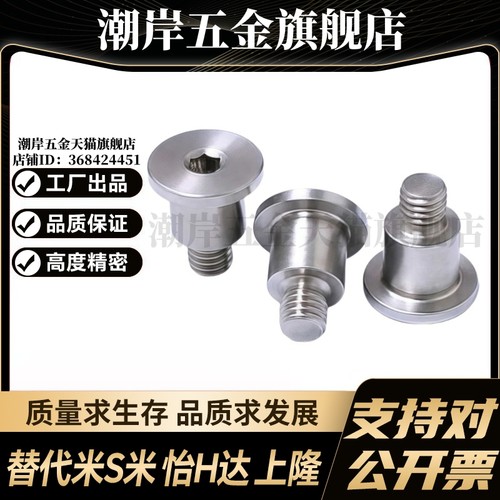 Y合达MJT06-M4-L5 6 7 8 9 10 11 12 13 14 15 16 17 18 19 20 21