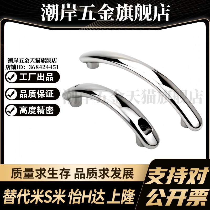 M思米 UWSD100 UWSD150 UWSY100 UWSY150 花样拉手
