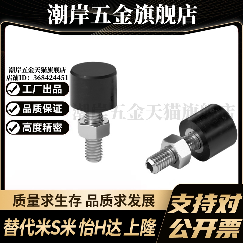 Y合达TDC43-M3/M4/M5/M6/M8/M10-L10/L16/L20/L25L30L40L50L60L70