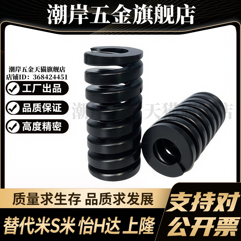 M思米SWG20-20 25 30 35 40 45 50 55 60 65 70 75 80 90 100 125