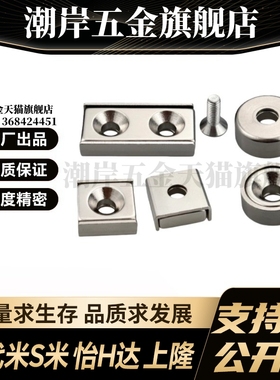 HXCR/HXCS/HXCCH/HXCC-S 8/10/12/15/20/25 带座磁铁 BMF01/11/21