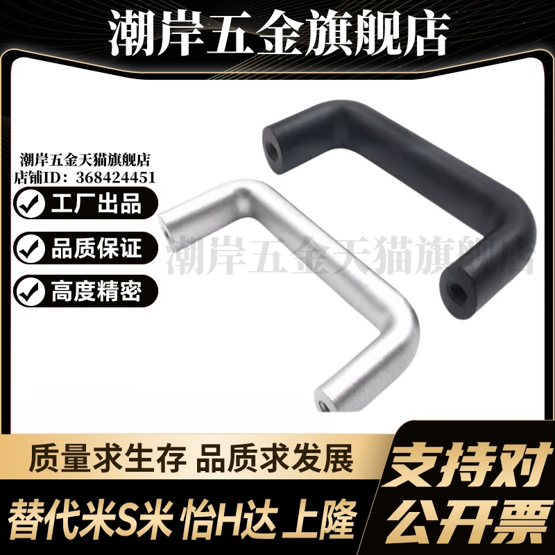 MI思米铝金拉手UABR/UABL20/26-100/112/120/128/160/180/192/300