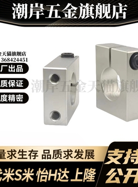 M思米SHSBA8 10 12 13 15 16 18 20 25 30 40-15 20 25 30 35 40