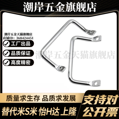 Y合达 XAF06-L100 XAF06-L112 不锈钢角型拉手斜拉型