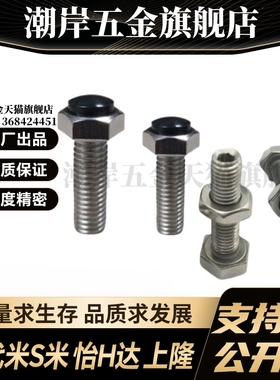 YI合达TDC21-M10-L20/L25/L30/L35/L40/L45/L50/L60/L70内六角型