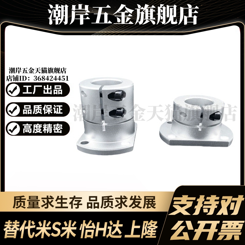 M思米STHWCB/STHWCBL8 10 12 13 15 16 20 25 30 35 40 50双切边