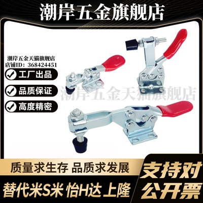 WDC225-DHB/WDC21382/WDC21382-SS/WDC203-F/WDC203-FSS 快速夹钳