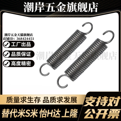 YI合达拉簧YAUS-D2/4/5/6/8/10/12/14-L15/20/25/25/30/40/60/80