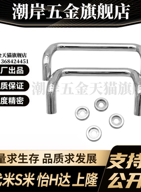 Y合达XAF31-L48 66 88 100 110 120 125 160-D/P/S角型拉手带垫圈