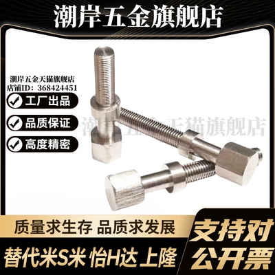 MI思米AJSTM8-20/25/30/35/40/45/50/55/60/65/70/75/80/85/90100