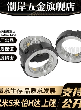 Y合达BKE02-M38M39M40M42M45M48M50M52M55M56M60M64M65M68M70M72