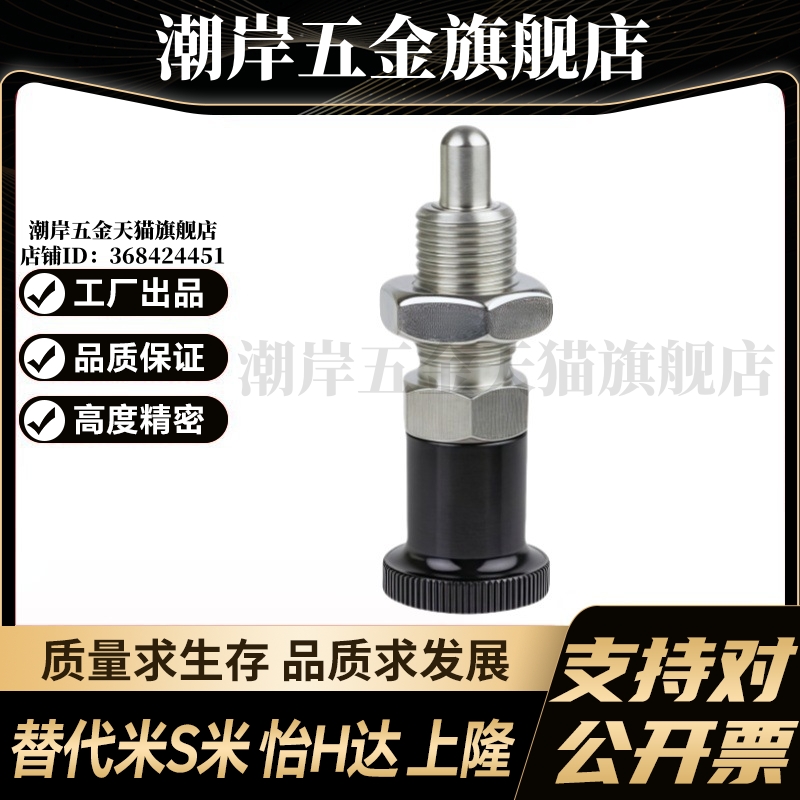 M思米 E-SXPKL8 8L 10 10L 12 12L 16 16L 经济型 旋钮柱塞