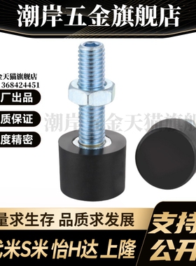 MI思米UNBH3-10/UNBH3-15 UNBH4-10/15/20/25/30止动螺栓内六角型