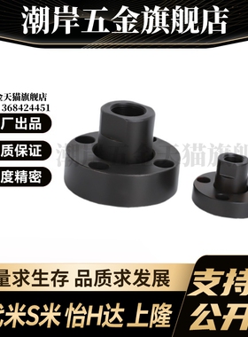 WHG41-M5/M6/M8/M10/M12/M14/M16/M18/M20/M22/M24/26/30浮动接头