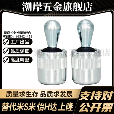 BJ765-03002 05002 06002 08002 10002 弹簧定位销