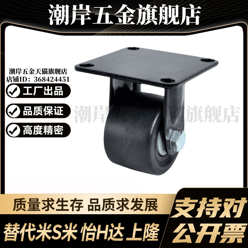 CLB06-D50-N/CLB06-D65-N/CLB06-D65A/CLB06-D75-N低重心固定脚轮