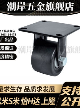 CLB06-D50-N/CLB06-D65-N/CLB06-D65A/CLB06-D75-N低重心固定脚轮