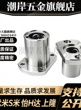 M思米 LHFCF5 6 8 10 12 13 16 20 25 30/G H L 单衬切边法兰