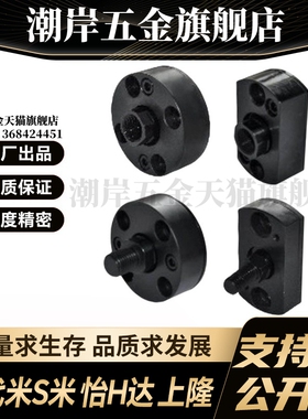 WHH41-M3/M6/M8/M10/M12/M16/M20/22 外螺纹浮动接头