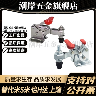 WDC13005/WDC13005-T/WDC13005-SS 法兰底座垂直压紧式快速夹钳