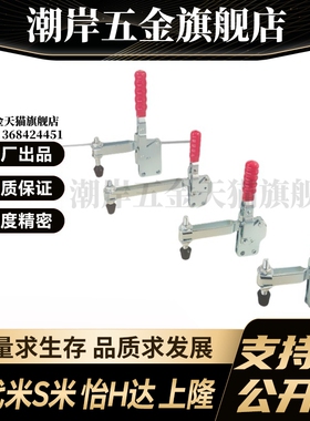 WDC201-BI/WDC225-DI/WDC22105直底座水平压紧式快速夹钳