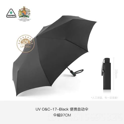 新款富尔顿FULTON抗风暴雨男伞自动晴遮雨两防晒阳伞专用士用加大