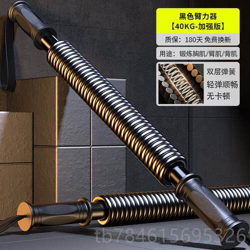 新款万嘉80公斤60新型臂力器100八K0G士7十握力棒90健男身40器材