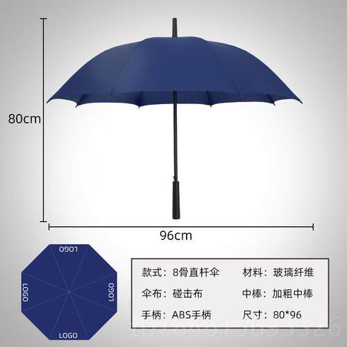 新款柄雨伞士4骨大号双人男加大加厚加固黑直柄抗风暴定制可印2lo