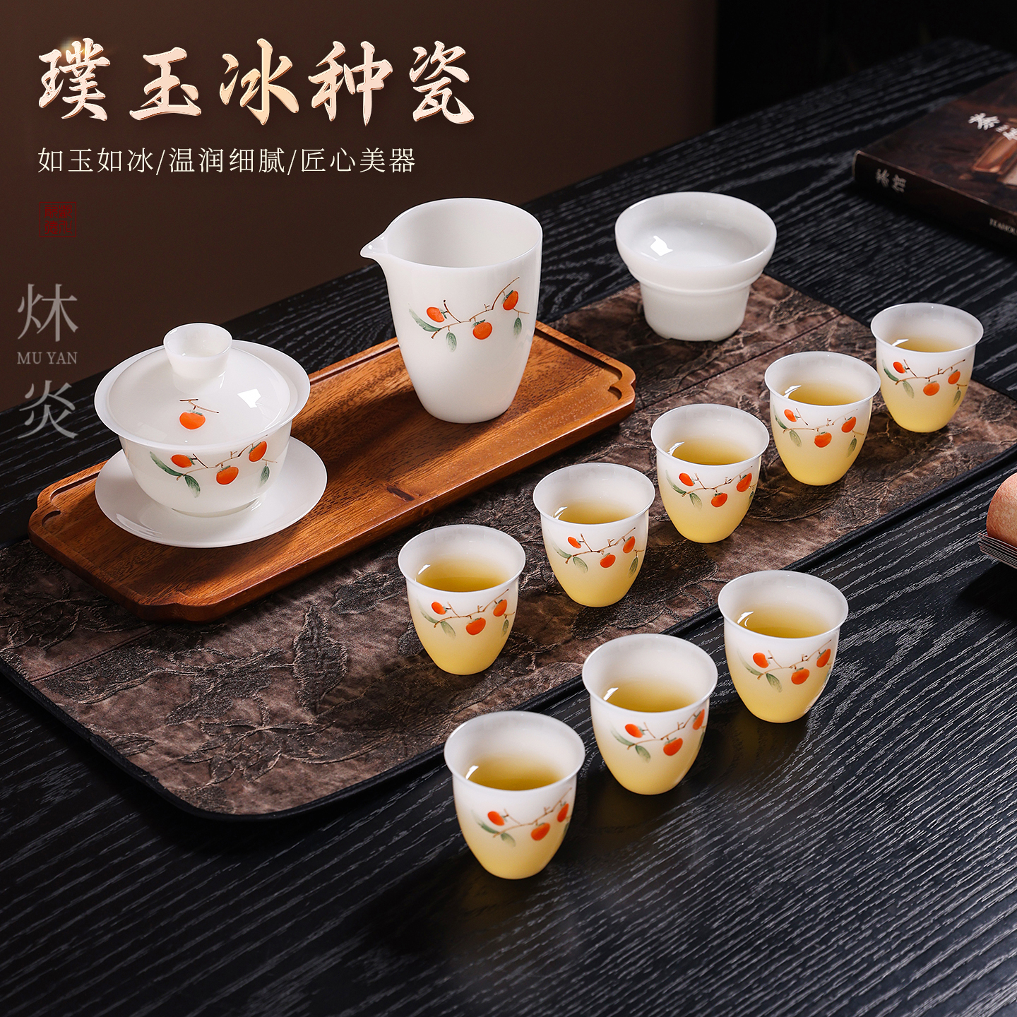 璞玉冰种玉瓷小清新手绘