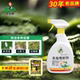 护花神免稀释直喷家庭杀虫剂气雾剂红蜘蛛白粉虱介壳虫蚂蚁小黑飞