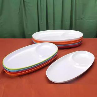 密胺餐具港式烧腊饭盘商用椭圆形快餐盘彷瓷子母盘食堂打饭专用盘
