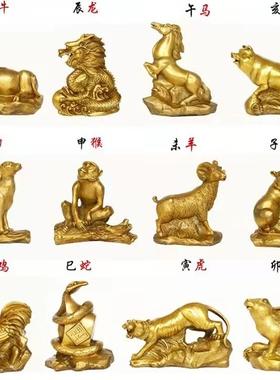 黄铜十二生肖中式摆件鼠牛虎兔龙蛇马羊猴鸡狗猪全套店长推荐