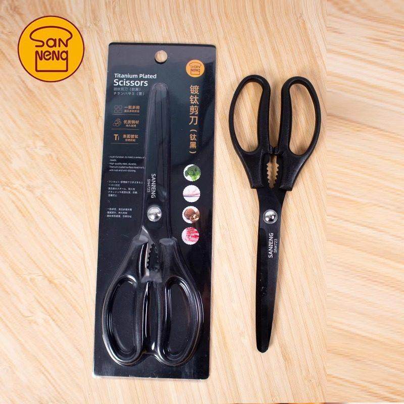 厨房剪刀家用镀钛剪刀鸡骨头专用食品级食物杀鱼剪菜大剪子,居家日用,厨房剪刀,淘宝优惠券,粉丝福利购,淘宝优惠卷