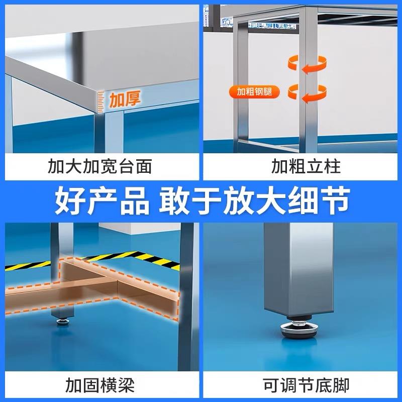 304不锈钢工作台车间1.8米操作台实验室检验桌流水线 线平板桌分