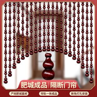 卫生间卧室免打孔挂帘遮挡门帘隔断帘 定制全桃木葫芦门帘珠帘中式