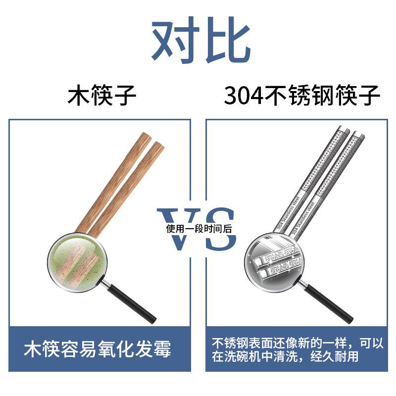 304不锈钢韩式筷子家用方形筷子 激光LOGO礼品盒套装防滑筷子
