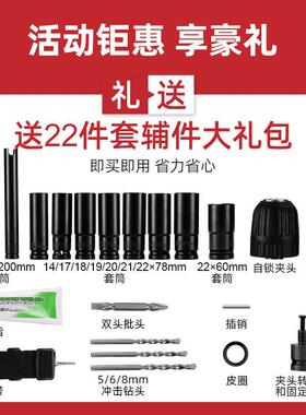 德国PONTIAC无刷电动扳手大扭力板手锂电架子工汽修充电冲击风炮