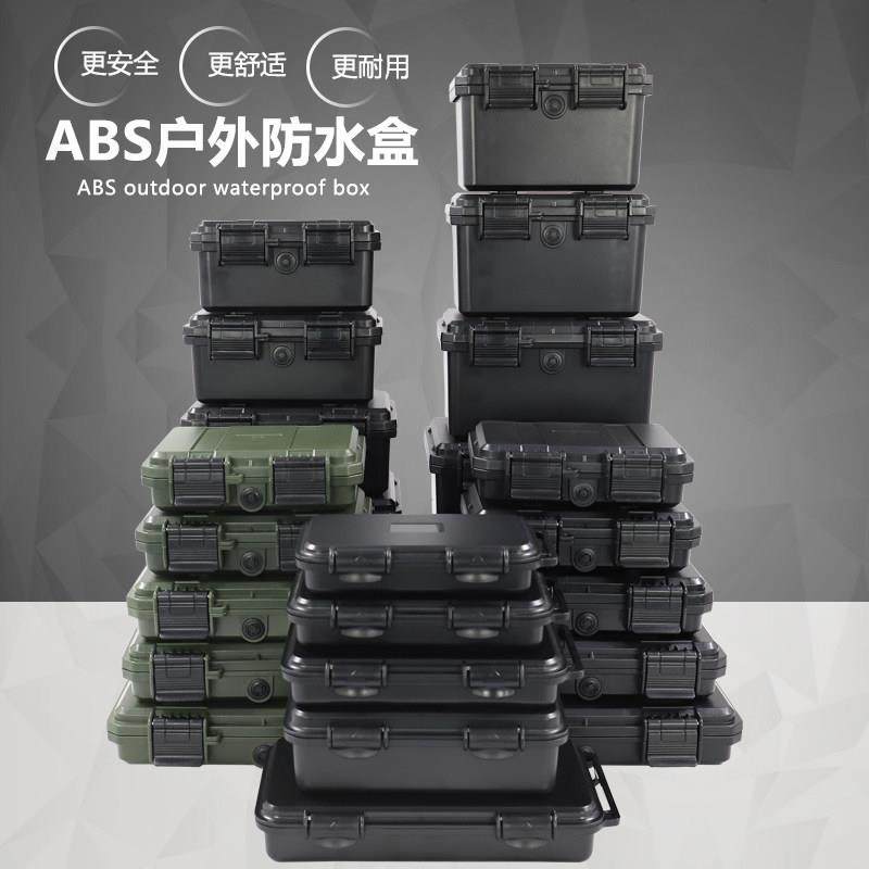 指尖陀螺EDC折叠刀收纳盒小号安全防护工具箱仪器手机防水密封盒,五金/工具,五金工具箱/五金收纳箱,淘宝优惠券,粉丝福利购,淘宝优惠卷