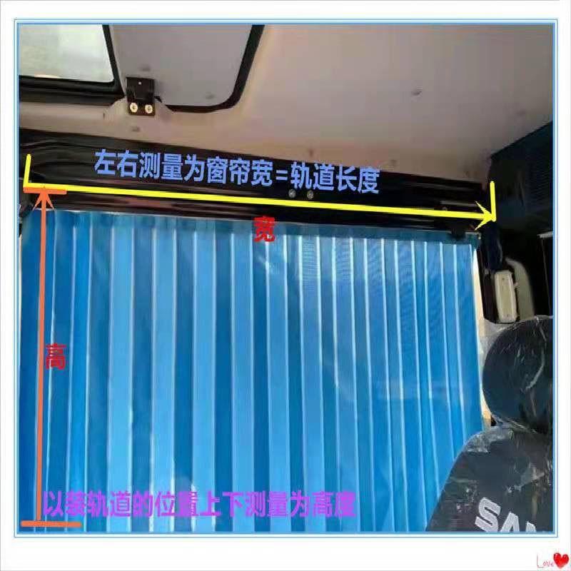 神钢200/210/260/350挖机驾驶室专用防晒窗帘挖掘机免打孔遮阳帘