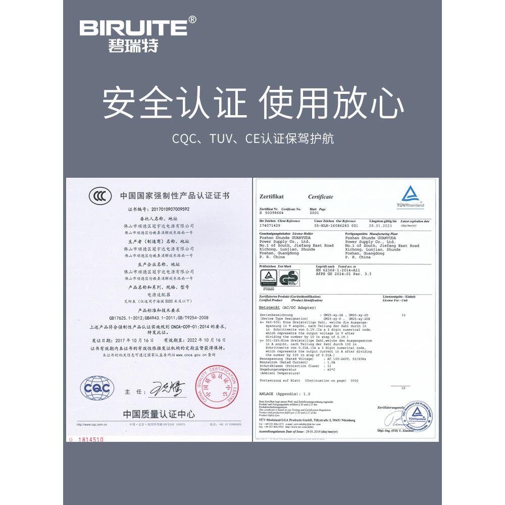 冠宇达电源24V1.5A2A3A净水机水泵适配器纯水机配件净水器变压器