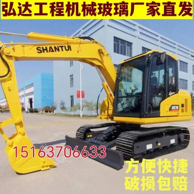 SE60/75/85/130挖掘机全车钢化玻璃左门右大左推前挡前下后挡