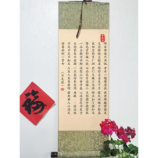 不足歌中式字画摆件办公室桌面装饰书法摆台客厅书房知足常乐挂画