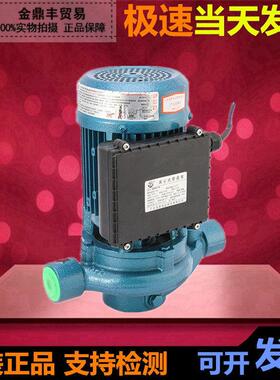 GD25-10/15 GD32-10/20立式冷热水冷却循环泵增压离心管道泵